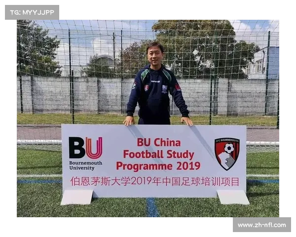 英足总携手教育部推动足球成为小学必修课程 英足总携手教育部推动足球成为小学必修课程