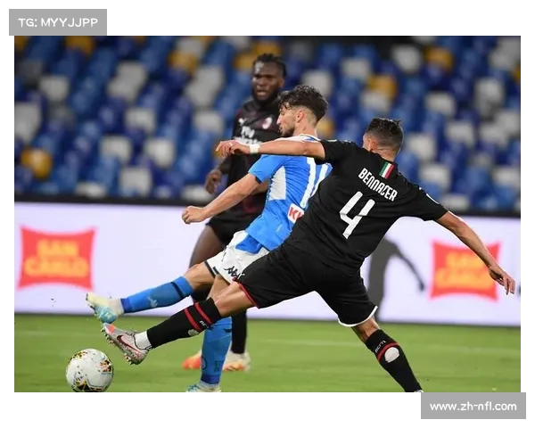 那不勒斯紧追米兰，卫冕冠军保持争冠压力