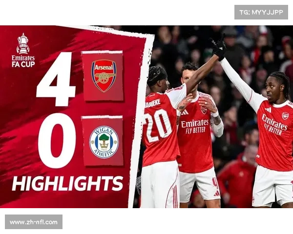 阿森纳4-0大胜维冈竞技晋级足总杯第五轮