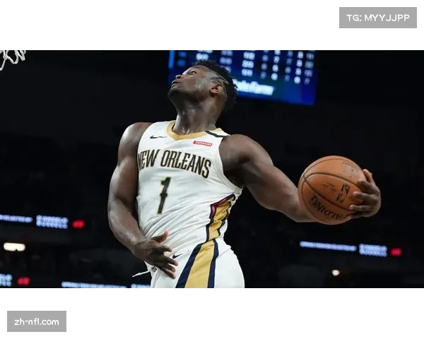 鹈鹕队前锋锡安·威廉姆森因腿筋紧张进入每日观察名单